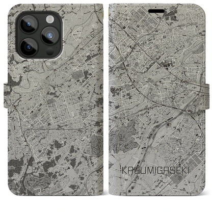 【霞ヶ関（埼玉県）】地図柄iPhoneケース（手帳タイプ）モノトーン・iPhone 15 Pro Max 用