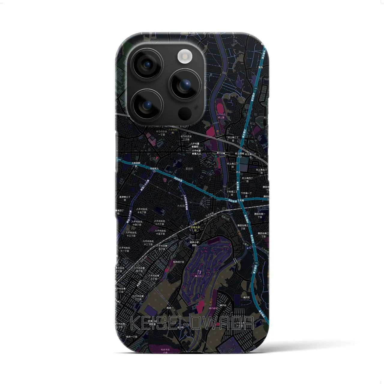 【京成大和田（千葉県）】地図柄iPhoneケース（バックカバータイプ）
