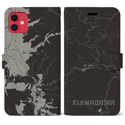 【木島平（長野県）】地図柄iPhoneケース（手帳タイプ）モノトーン・iPhone 11 用