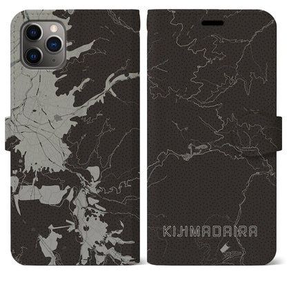 【木島平（長野県）】地図柄iPhoneケース（手帳タイプ）モノトーン・iPhone 11 Pro Max 用