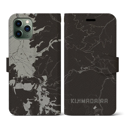 【木島平（長野県）】地図柄iPhoneケース（手帳タイプ）モノトーン・iPhone 11 Pro 用