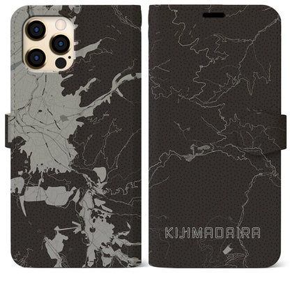 【木島平（長野県）】地図柄iPhoneケース（手帳タイプ）モノトーン・iPhone 12 Pro Max 用
