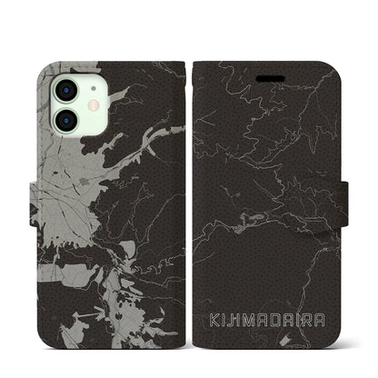 【木島平（長野県）】地図柄iPhoneケース（手帳タイプ）モノトーン・iPhone 12 mini 用