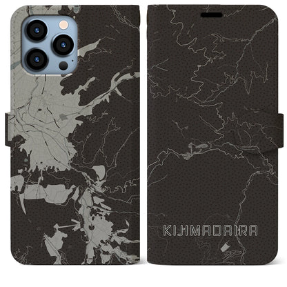 【木島平（長野県）】地図柄iPhoneケース（手帳タイプ）モノトーン・iPhone 13 Pro Max 用
