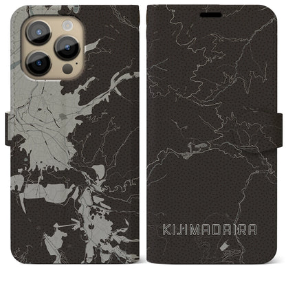 【木島平（長野県）】地図柄iPhoneケース（手帳タイプ）モノトーン・iPhone 14 Pro Max 用