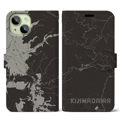 【木島平（長野県）】地図柄iPhoneケース（手帳タイプ）モノトーン・iPhone 15 用