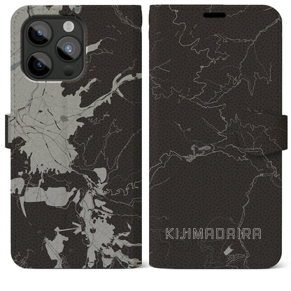 【木島平（長野県）】地図柄iPhoneケース（手帳タイプ）モノトーン・iPhone 15 Pro Max 用