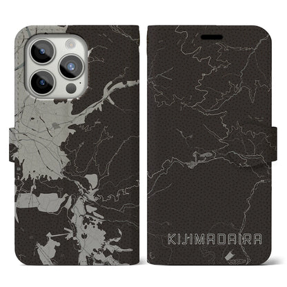 【木島平（長野県）】地図柄iPhoneケース（手帳タイプ）モノトーン・iPhone 15 Pro 用