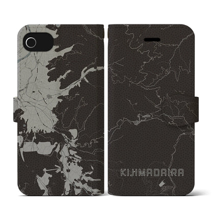 【木島平（長野県）】地図柄iPhoneケース（手帳タイプ）モノトーン・iPhone SE（第3 / 第2世代） / 8 / 7 / 6s / 6 用