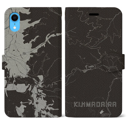 【木島平（長野県）】地図柄iPhoneケース（手帳タイプ）モノトーン・iPhone XR 用