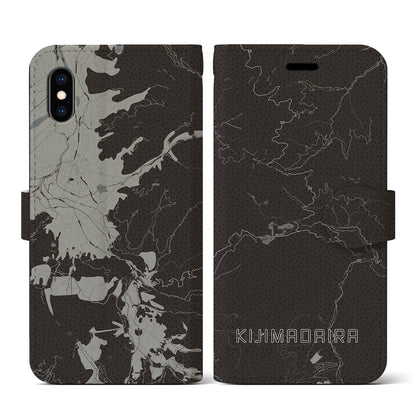 【木島平（長野県）】地図柄iPhoneケース（手帳タイプ）モノトーン・iPhone XS / X 用