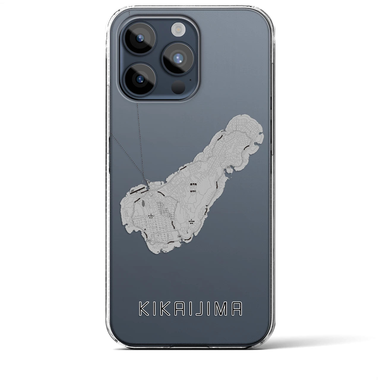 【喜界島（鹿児島県）】地図柄iPhoneケース（クリアタイプ）モノトーン・iPhone 15 Pro Max 用