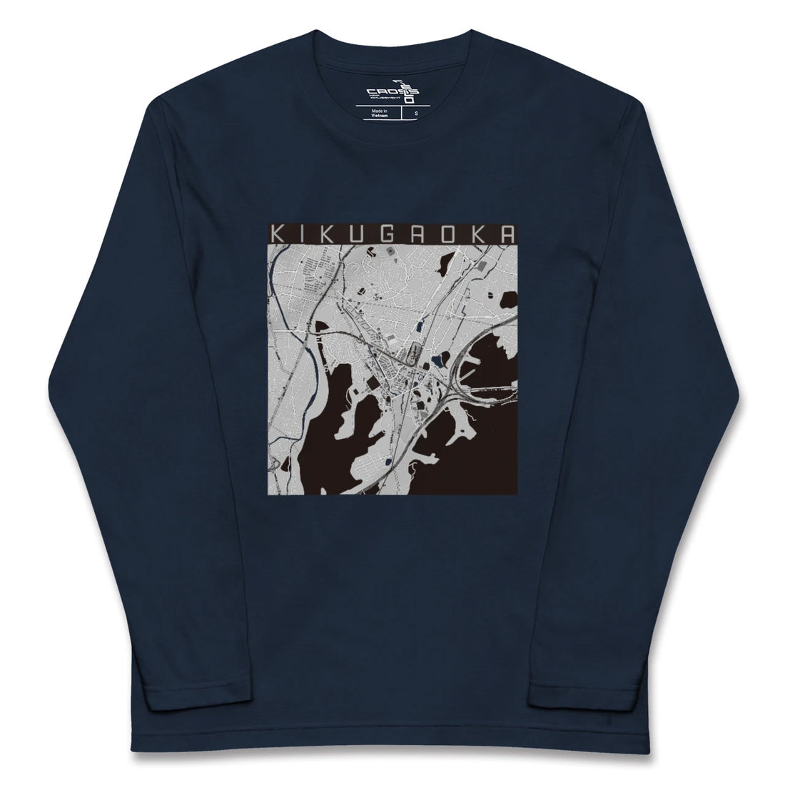 【企救丘(福岡県)】地図柄ロングスリーブTシャツ