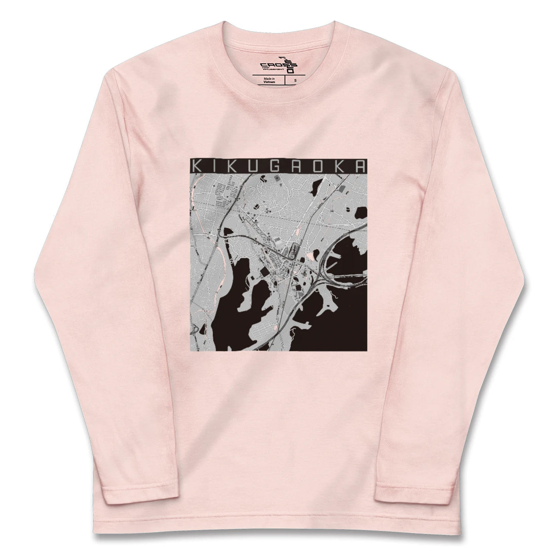【企救丘（福岡県）】地図柄ロングスリーブTシャツ