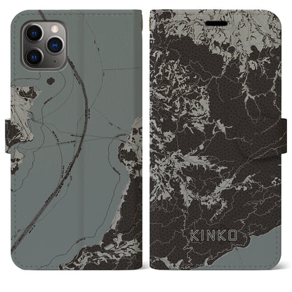 【錦江（鹿児島県）】地図柄iPhoneケース（手帳タイプ）モノトーン・iPhone 11 Pro Max 用