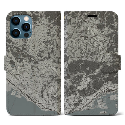 【北区（神戸市）】地図柄iPhoneケース（手帳タイプ）モノトーン・iPhone 12 / 12 Pro 用