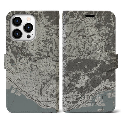 【北区（神戸市）】地図柄iPhoneケース（手帳タイプ）モノトーン・iPhone 13 Pro 用