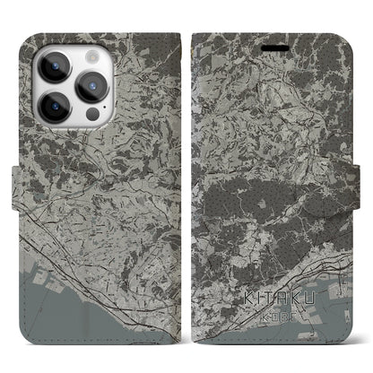 【北区（神戸市）】地図柄iPhoneケース（手帳タイプ）モノトーン・iPhone 14 Pro 用