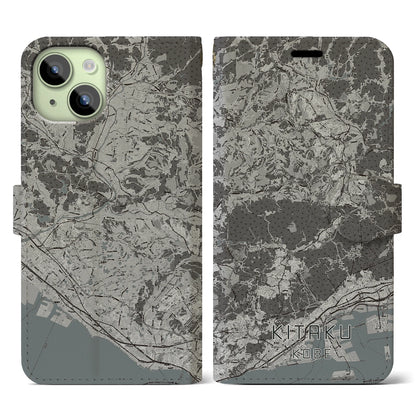 【北区（神戸市）】地図柄iPhoneケース（手帳タイプ）モノトーン・iPhone 15 用