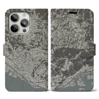 【北区（神戸市）】地図柄iPhoneケース（手帳タイプ）モノトーン・iPhone 15 Pro 用