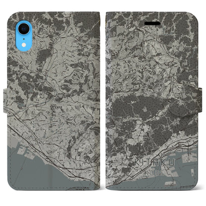 【北区（神戸市）】地図柄iPhoneケース（手帳タイプ）モノトーン・iPhone XR 用