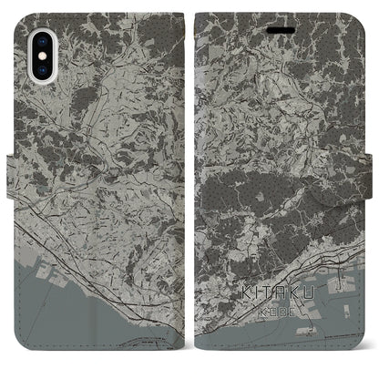 【北区（神戸市）】地図柄iPhoneケース（手帳タイプ）モノトーン・iPhone XS Max 用