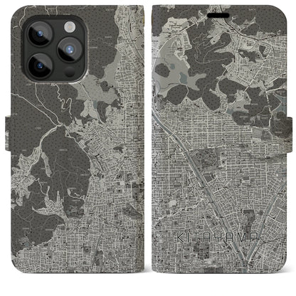 【北山（京都府）】地図柄iPhoneケース（手帳タイプ）モノトーン・iPhone 15 Pro Max 用