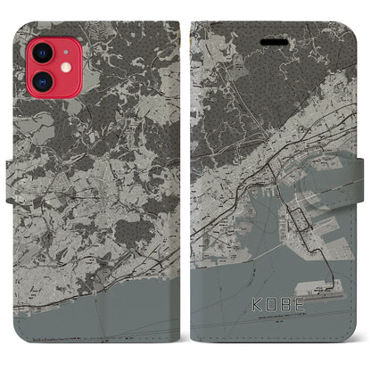 【神戸（兵庫県）】地図柄iPhoneケース（手帳タイプ）モノトーン・iPhone 11 用