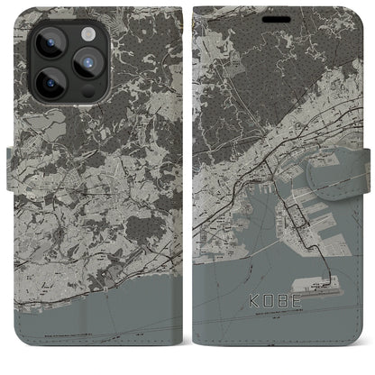 【神戸（兵庫県）】地図柄iPhoneケース（手帳タイプ）モノトーン・iPhone 15 Pro Max 用