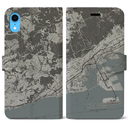 【神戸（兵庫県）】地図柄iPhoneケース（手帳タイプ）モノトーン・iPhone XR 用