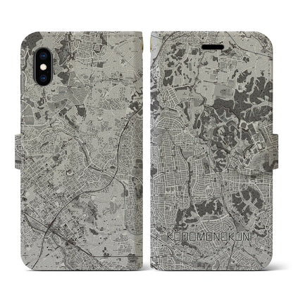 【こどもの国（神奈川県）】地図柄iPhoneケース（手帳タイプ）モノトーン・iPhone XS / X 用