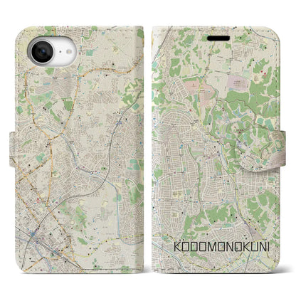 【こどもの国（神奈川県）】地図柄iPhoneケース（手帳タイプ）