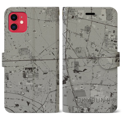 【国分寺（東京都）】地図柄iPhoneケース（手帳タイプ）モノトーン・iPhone 11 用