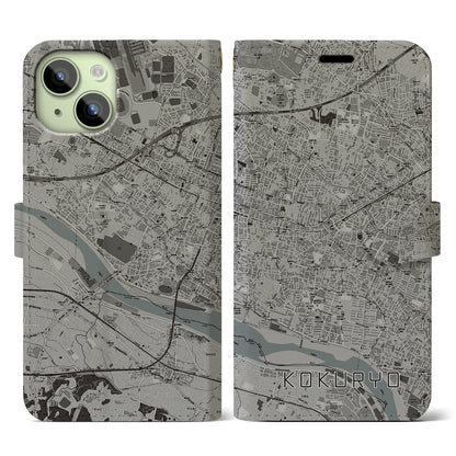 【国領（東京都）】地図柄iPhoneケース（手帳タイプ）モノトーン・iPhone 15 用