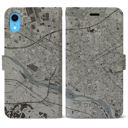 【国領（東京都）】地図柄iPhoneケース（手帳タイプ）モノトーン・iPhone XR 用