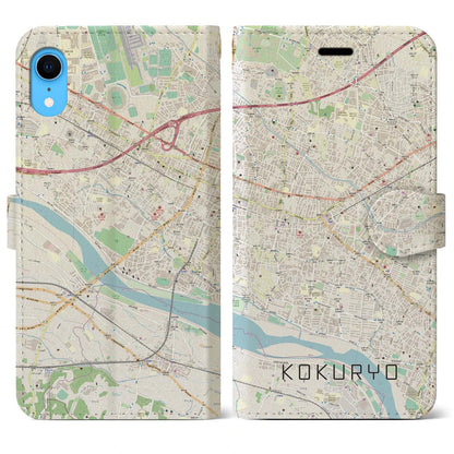 【国領（東京都）】地図柄iPhoneケース（手帳タイプ）ナチュラル・iPhone XR 用