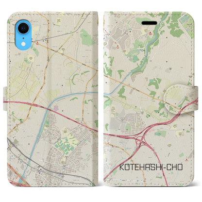 【犢橋町（千葉県）】地図柄iPhoneケース（手帳タイプ）ナチュラル・iPhone XR 用