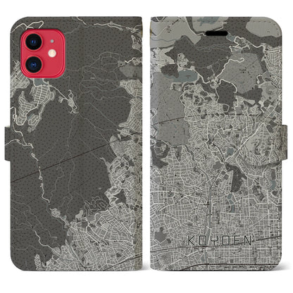 【甲陽園（兵庫県）】地図柄iPhoneケース（手帳タイプ）モノトーン・iPhone 11 用