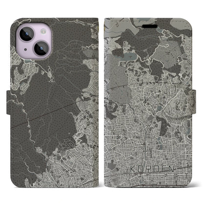 【甲陽園（兵庫県）】地図柄iPhoneケース（手帳タイプ）モノトーン・iPhone 14 用