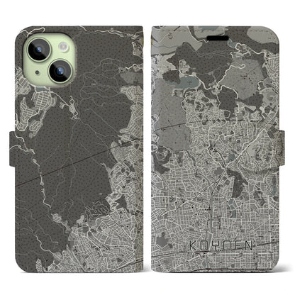 【甲陽園（兵庫県）】地図柄iPhoneケース（手帳タイプ）モノトーン・iPhone 15 用