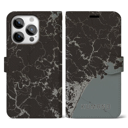 【熊野（三重県）】地図柄iPhoneケース（手帳タイプ）モノトーン・iPhone 14 Pro 用