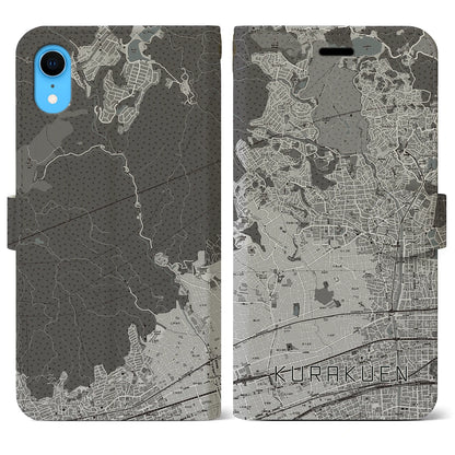 【苦楽園（兵庫県）】地図柄iPhoneケース（手帳タイプ）モノトーン・iPhone XR 用