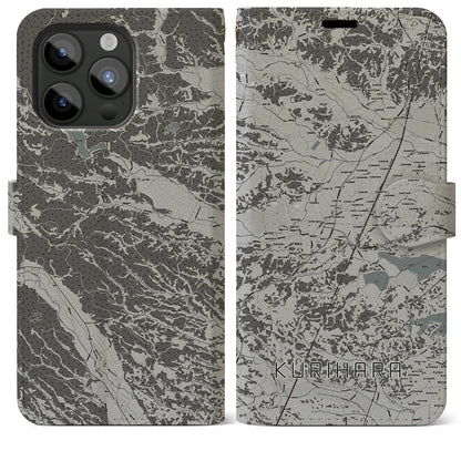 【栗原（宮城県）】地図柄iPhoneケース（手帳タイプ）モノトーン・iPhone 15 Pro Max 用