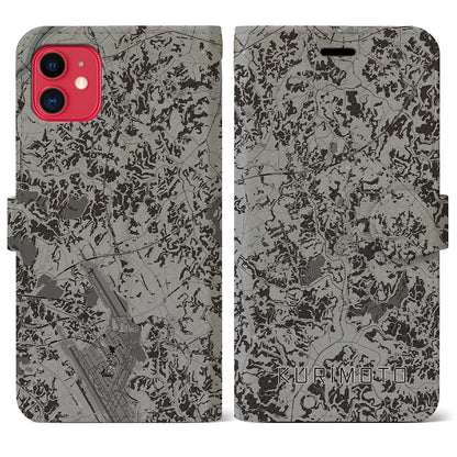 【栗源（千葉県）】地図柄iPhoneケース（手帳タイプ）モノトーン・iPhone 11 用