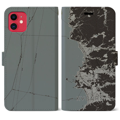 【鋸南（千葉県）】地図柄iPhoneケース（手帳タイプ）モノトーン・iPhone 11 用