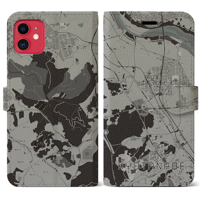 【京田辺（京都府）】地図柄iPhoneケース（手帳タイプ）モノトーン・iPhone 11 用