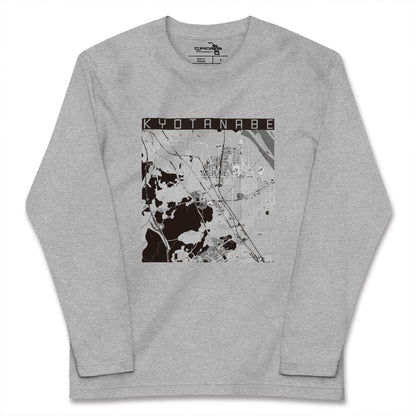 【京田辺（京都府）】地図柄ロングスリーブTシャツ