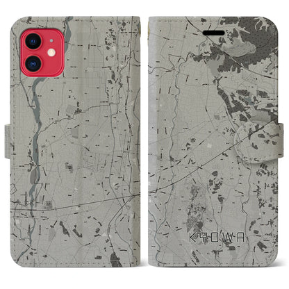 【協和（茨城県）】地図柄iPhoneケース（手帳タイプ）モノトーン・iPhone 11 用