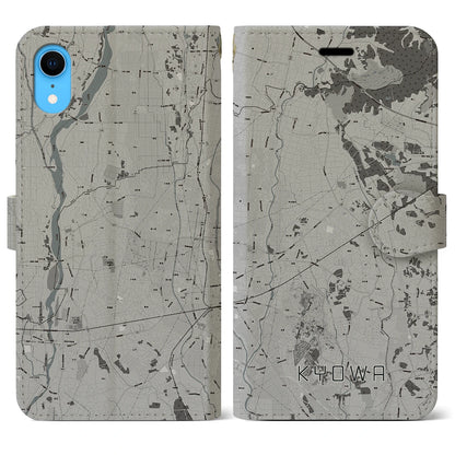 【協和（茨城県）】地図柄iPhoneケース（手帳タイプ）モノトーン・iPhone XR 用