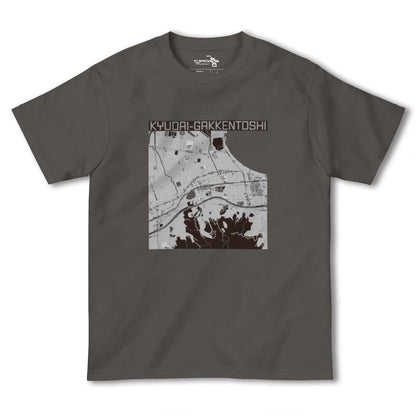 【九大学研都市（福岡県）】地図柄ヘビーウェイトTシャツ